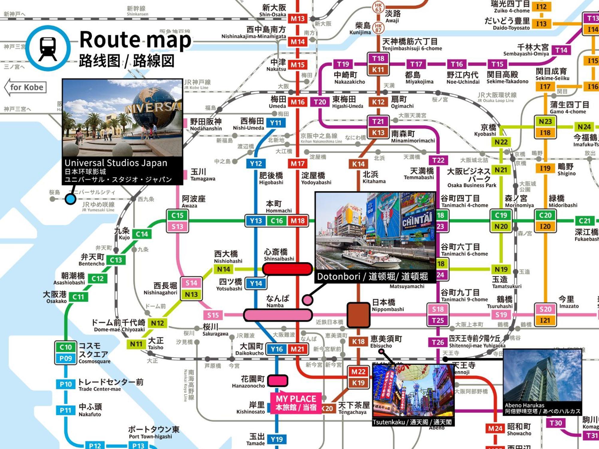 Apartament Fds Dernier Osaka Zewnętrze zdjęcie