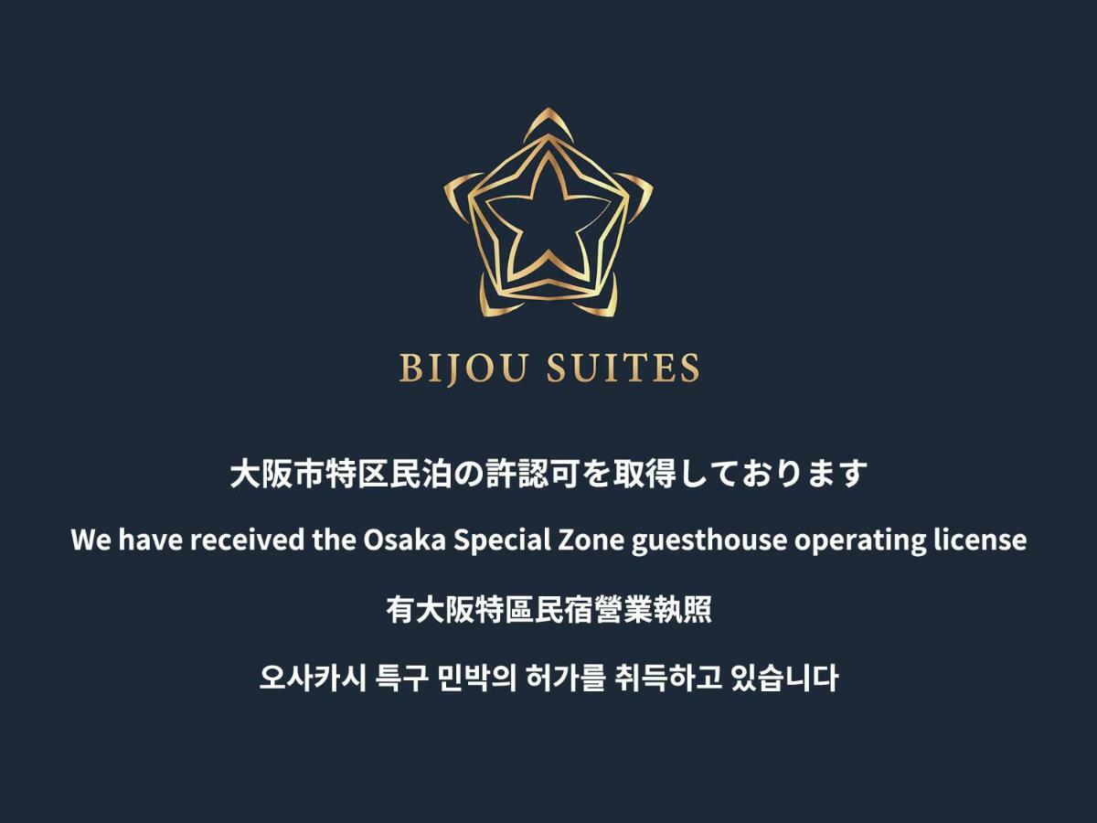 Apartament Fds Dernier Osaka Zewnętrze zdjęcie